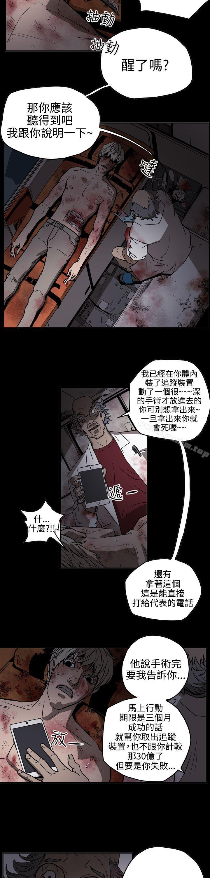 韩漫H漫画 ACE:禁断的诈欺之夜  - 点击阅读 第2季 第13话 14
