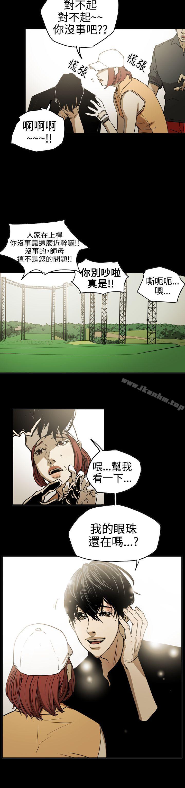 ACE:禁断的诈欺之夜 第2季 第13話 韩漫图片20