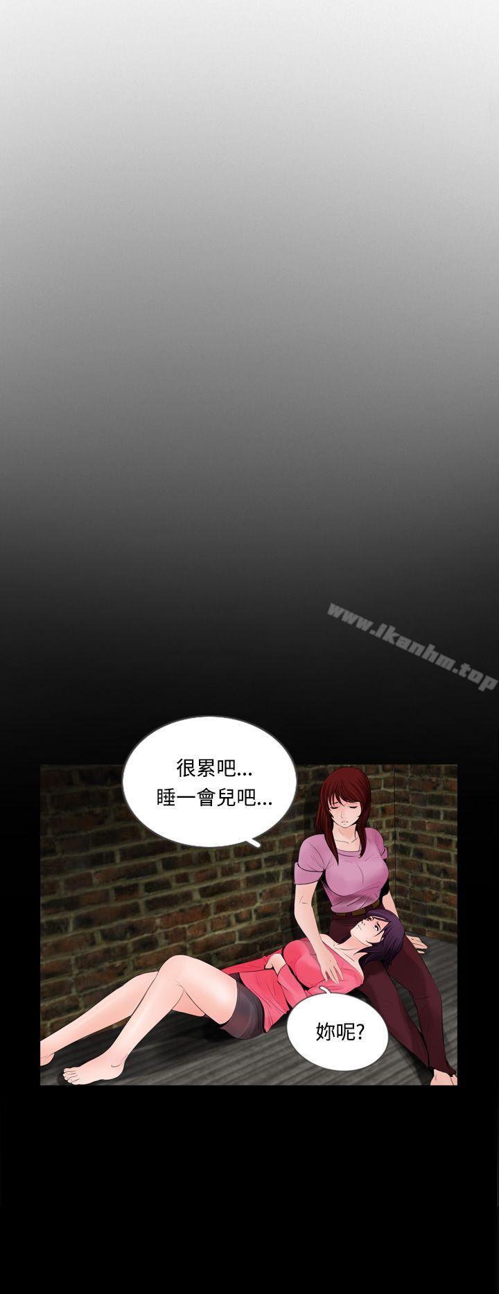 失蹤 在线观看 第9話 漫画图片16