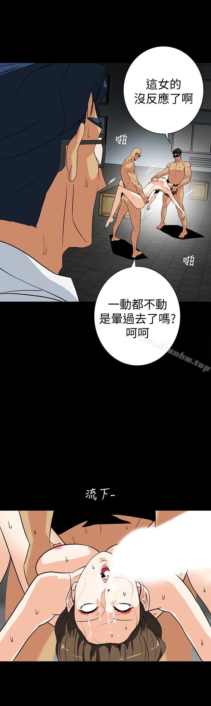 韩漫H漫画 隐密的诱惑  - 点击阅读 第28话-在眼前被强暴的老婆 9
