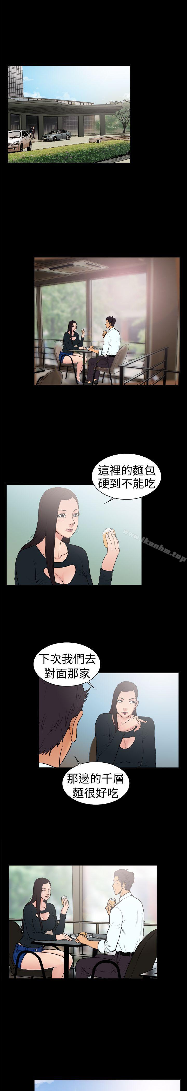 韩漫H漫画 10亿风骚老闆娘  - 点击阅读 第12话 5