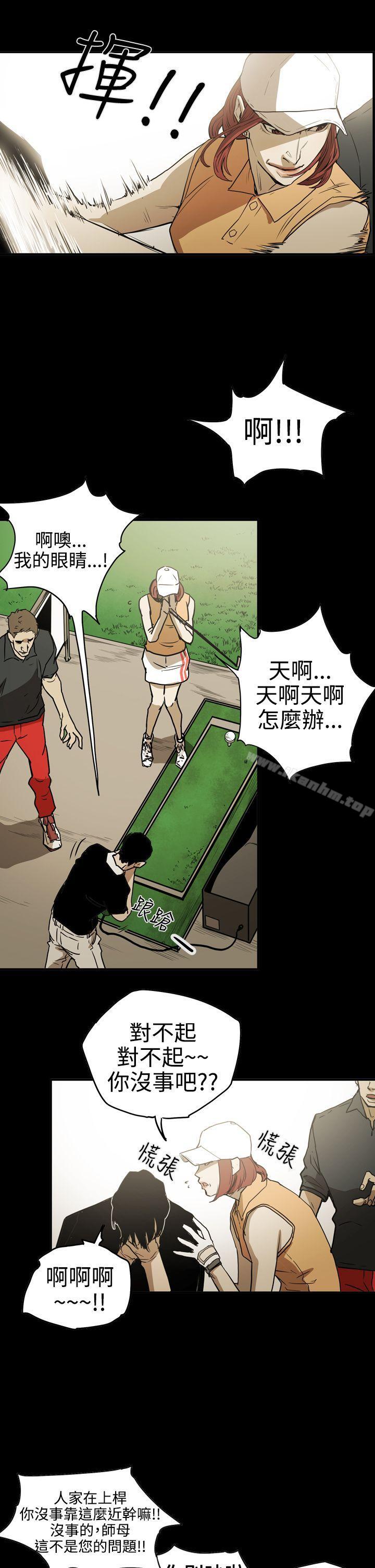 韩漫H漫画 ACE:禁断的诈欺之夜  - 点击阅读 第2季 第14话 1