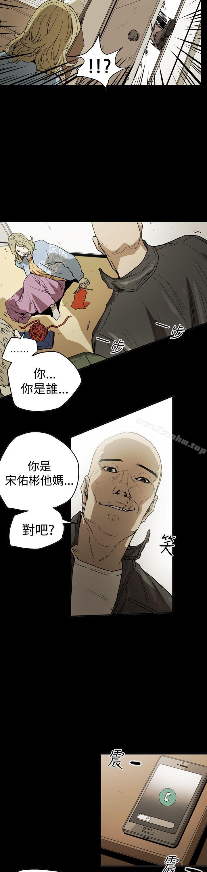 韩漫H漫画 ACE:禁断的诈欺之夜  - 点击阅读 第2季 第14话 7