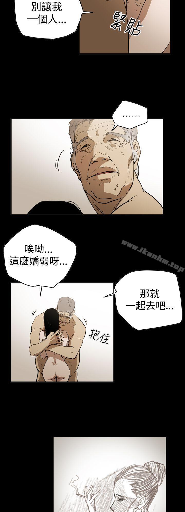 韩漫H漫画 ACE:禁断的诈欺之夜  - 点击阅读 第2季 第14话 10