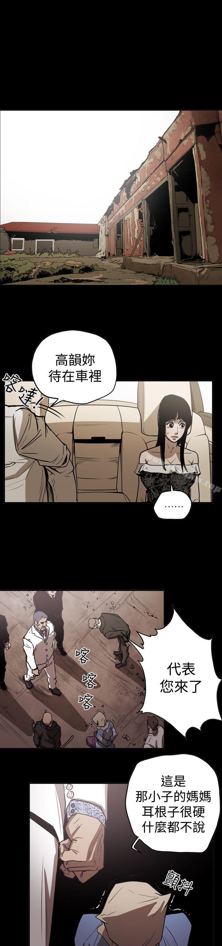 韩漫H漫画 ACE:禁断的诈欺之夜  - 点击阅读 第2季 第14话 13