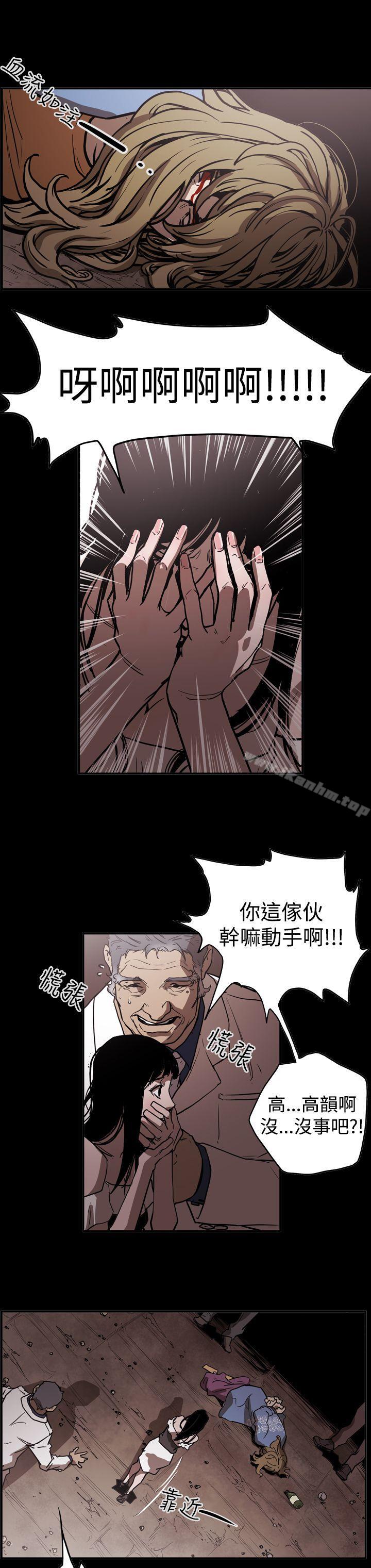 韩漫H漫画 ACE:禁断的诈欺之夜  - 点击阅读 第2季 第14话 18