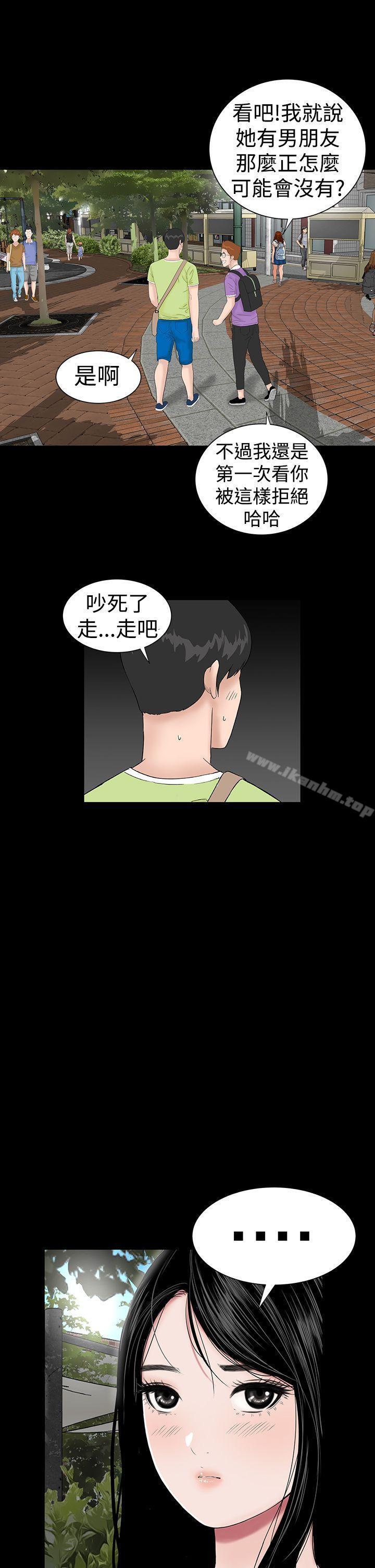 漫画韩国 樓鳳   - 立即阅读 第39話第8漫画图片