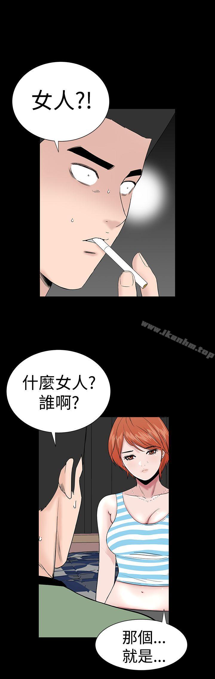 樓鳳 在线观看 第39話 漫画图片23