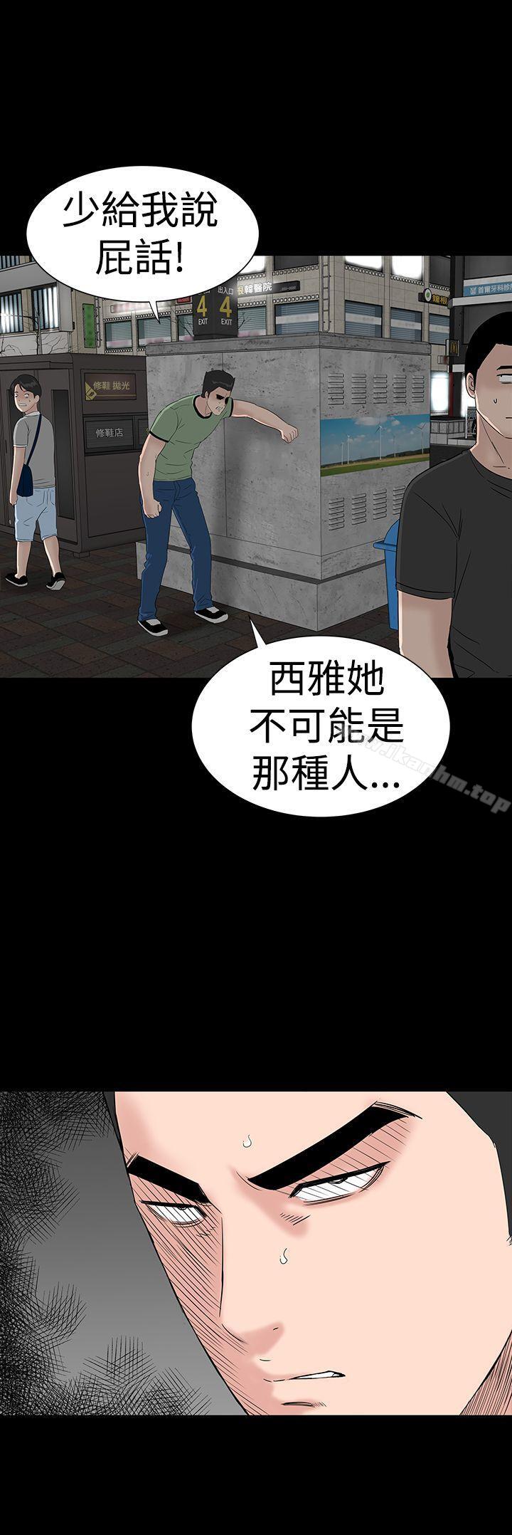 漫画韩国 樓鳳   - 立即阅读 第39話第37漫画图片