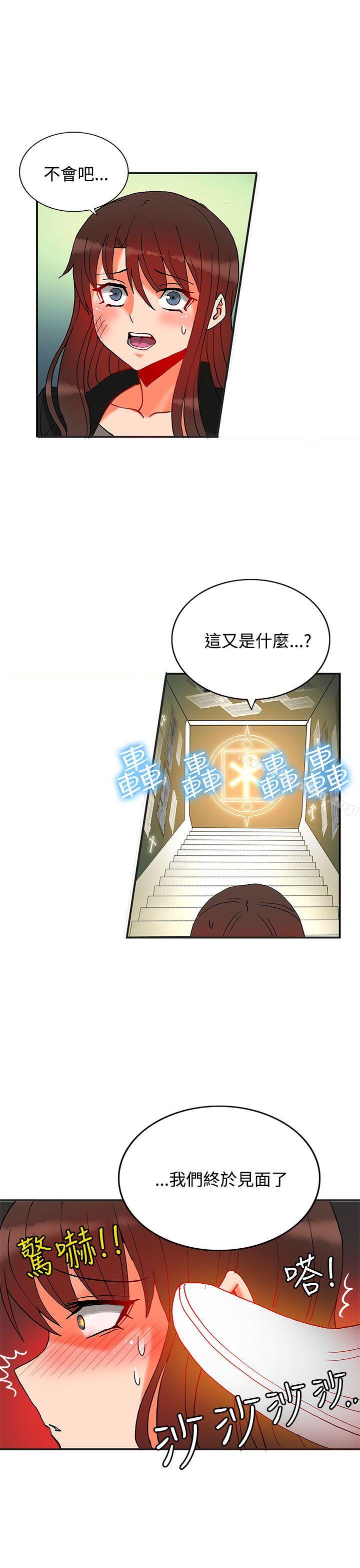 韩漫H漫画 30cm立约人  - 点击阅读 第11话 59