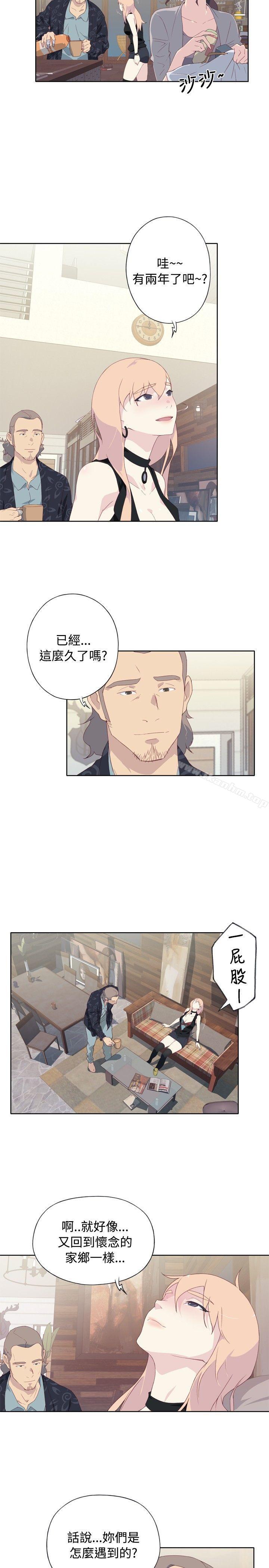 腥紅之壁 在线观看 第4話 漫画图片3