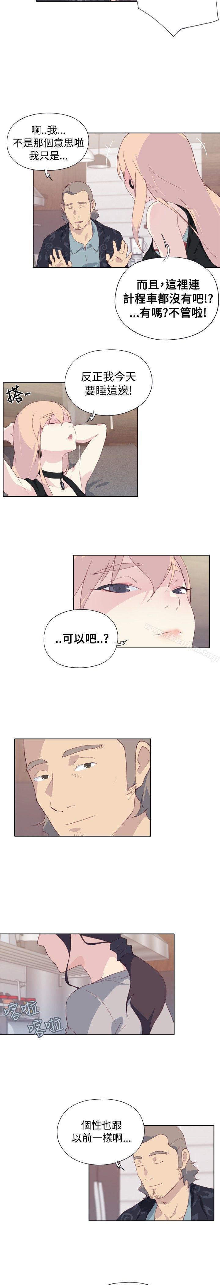 腥紅之壁 在线观看 第4話 漫画图片9