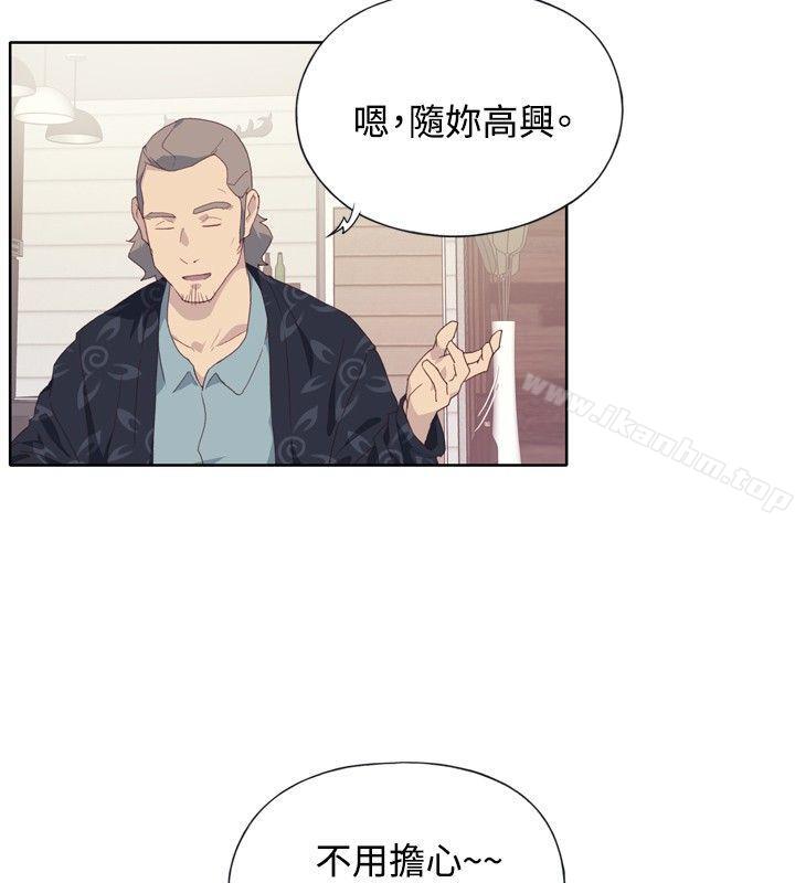 腥紅之壁 在线观看 第4話 漫画图片10