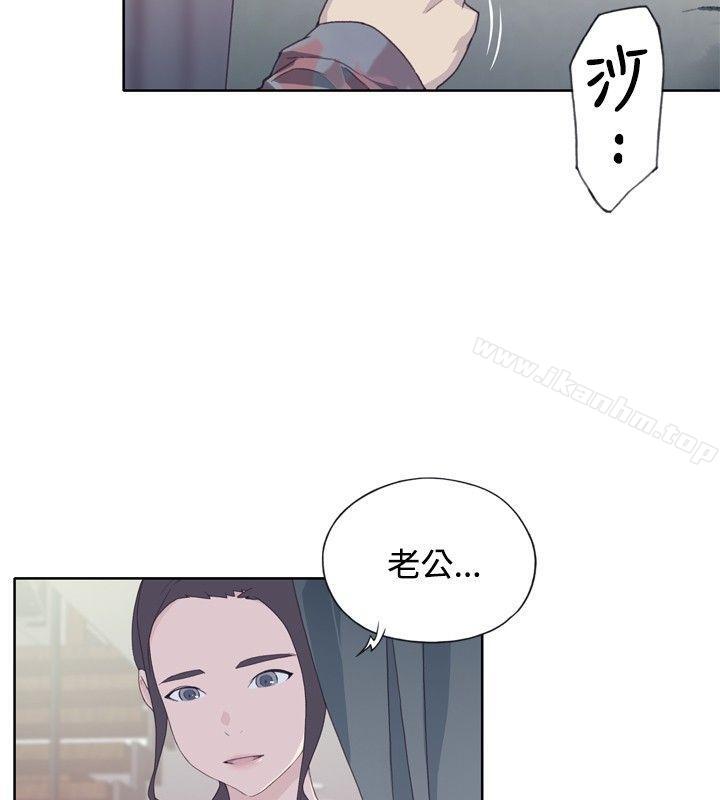 腥紅之壁 在线观看 第4話 漫画图片20