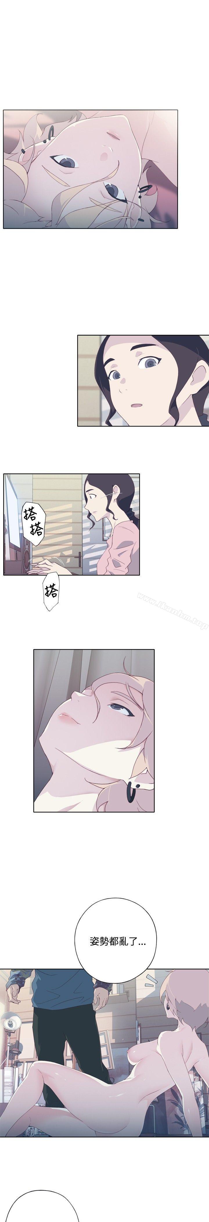 腥紅之壁 在线观看 第4話 漫画图片27