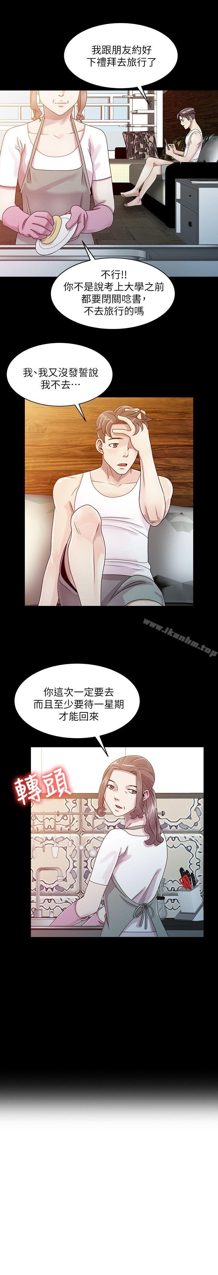 韩漫H漫画 嘘！姊姊的诱惑  - 点击阅读 第1话 - 女大十八变的堂姊 4