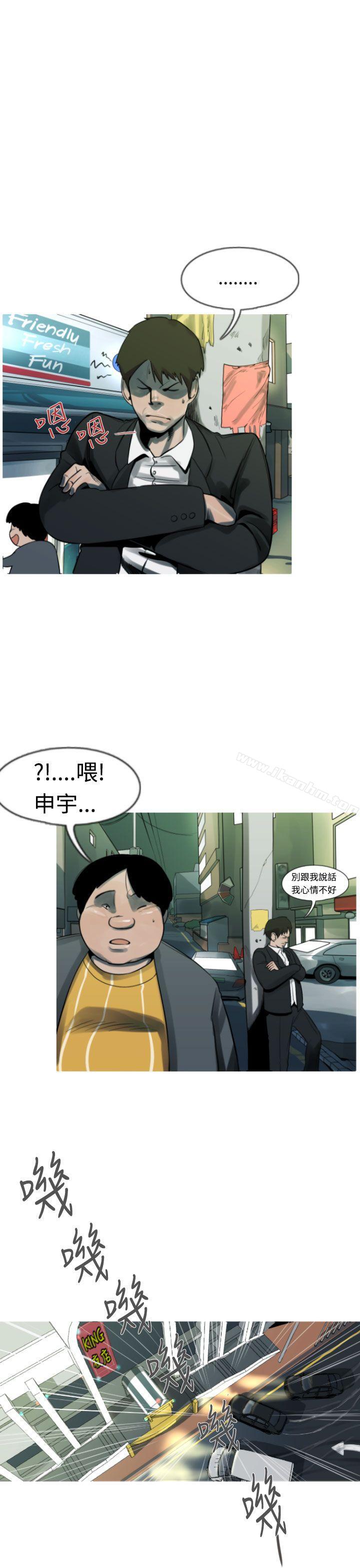 軍事 在线观看 第7話 漫画图片1