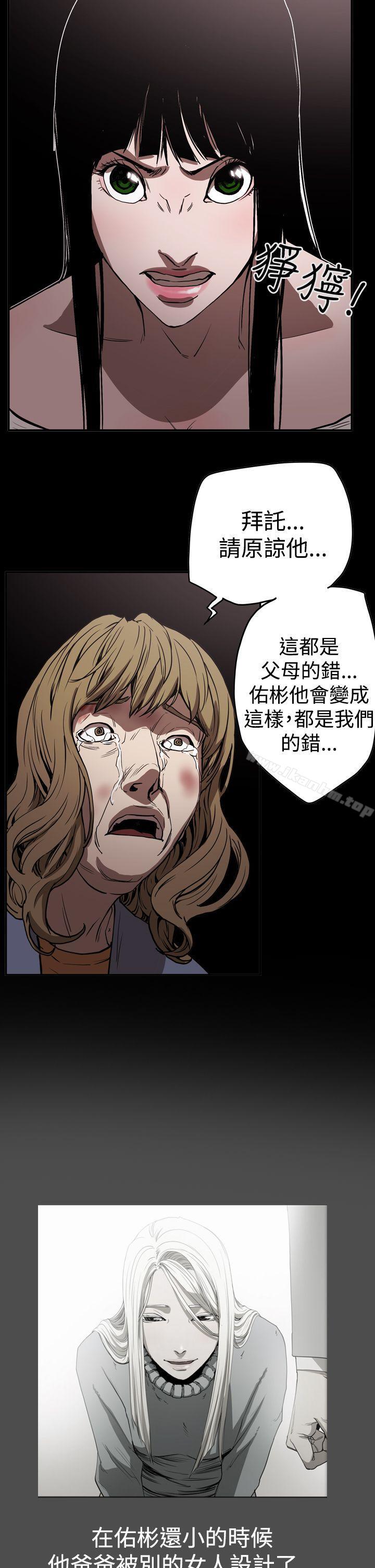 韩漫H漫画 ACE:禁断的诈欺之夜  - 点击阅读 第2季 第15话 14