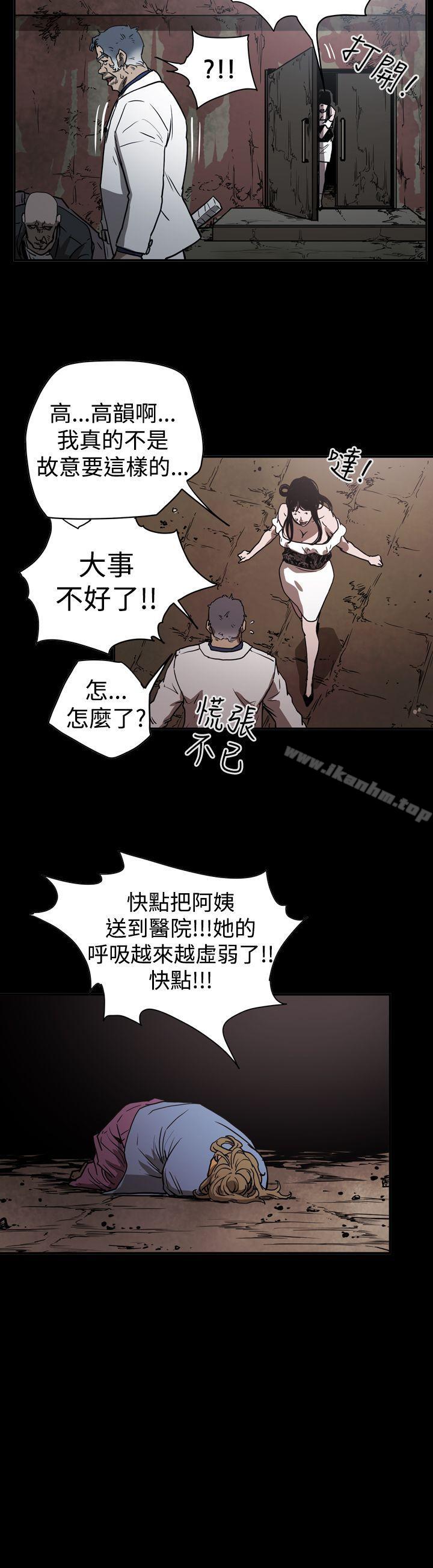 韩漫H漫画 ACE:禁断的诈欺之夜  - 点击阅读 第2季 第15话 19