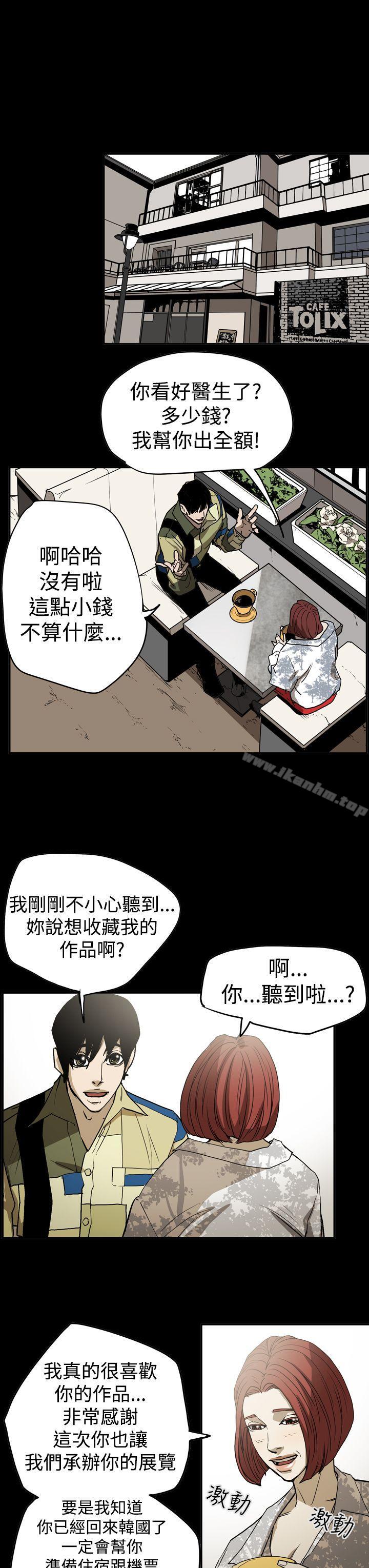 韩漫H漫画 ACE:禁断的诈欺之夜  - 点击阅读 第2季 第15话 22