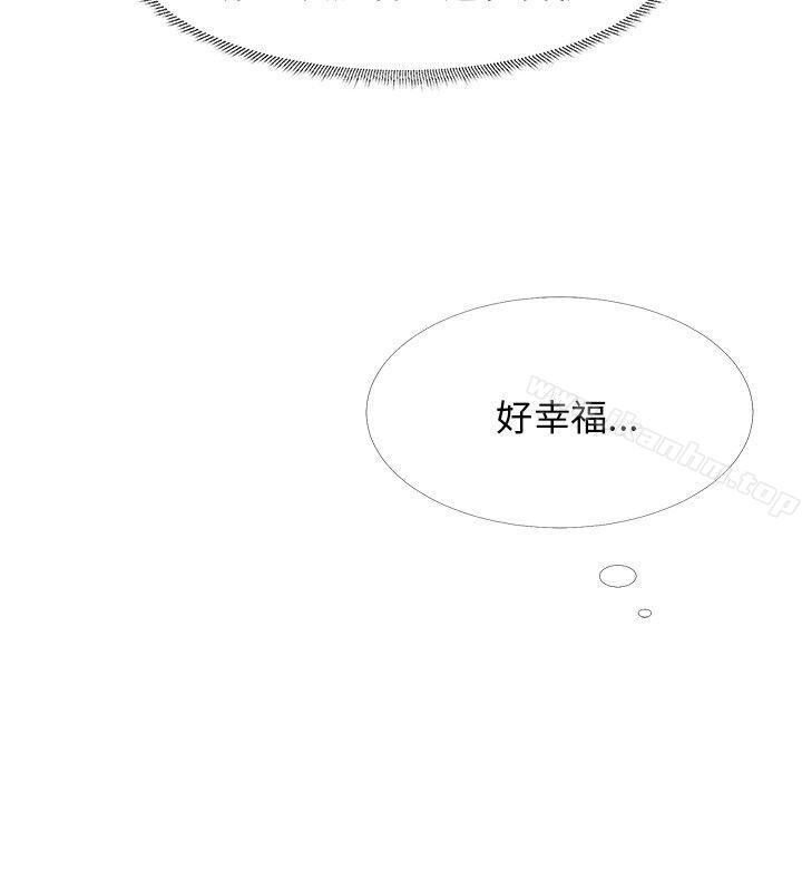 小褲褲精靈 在线观看 第15話 漫画图片22