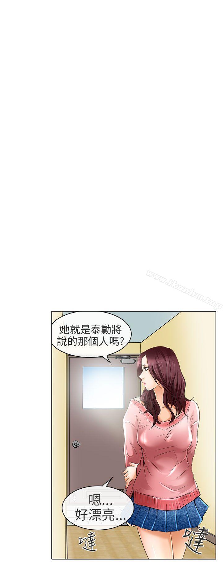 韩漫H漫画 夏美我的爱  - 点击阅读 夏美我的爱 最终话 30