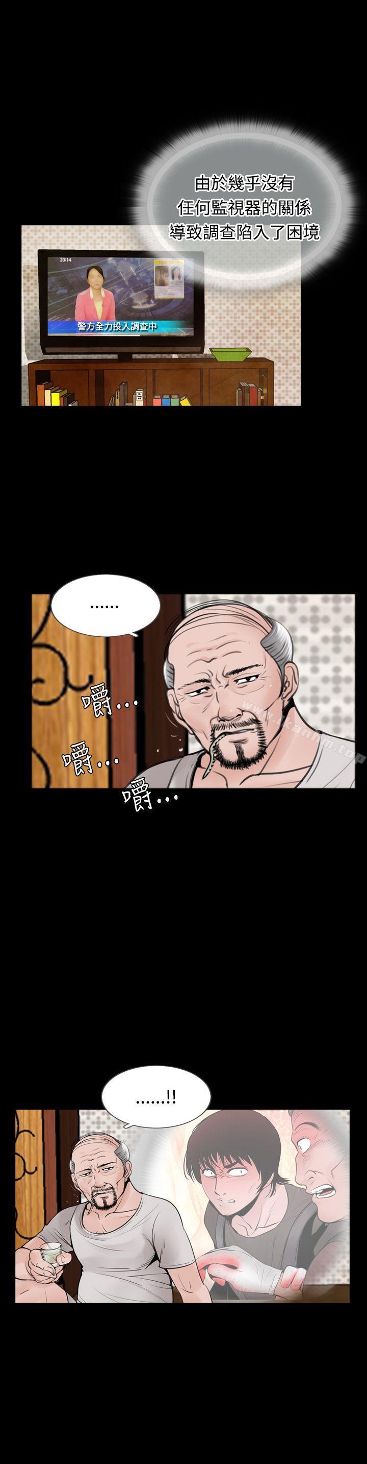 韩漫H漫画 失蹤  - 点击阅读 第11话 10