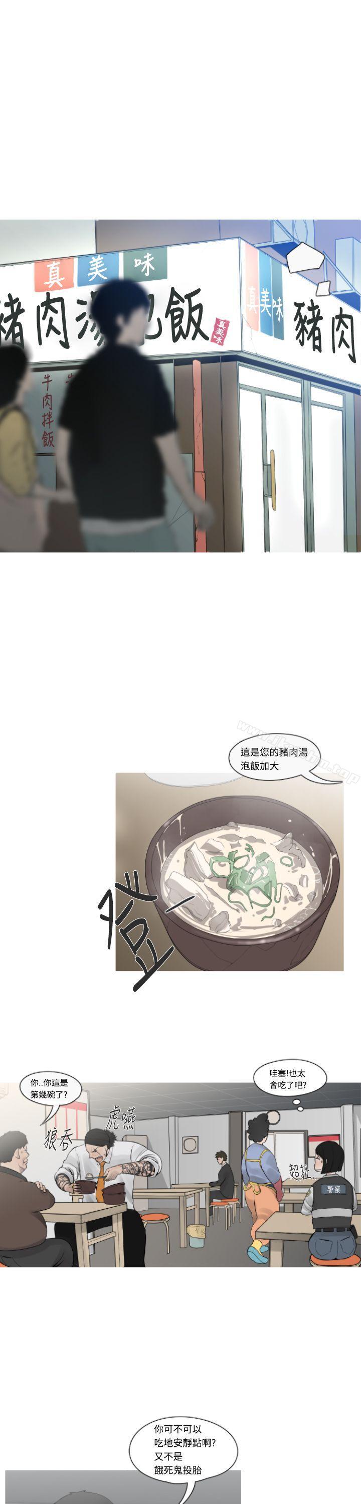 軍事漫画 免费阅读 第11话 1.jpg