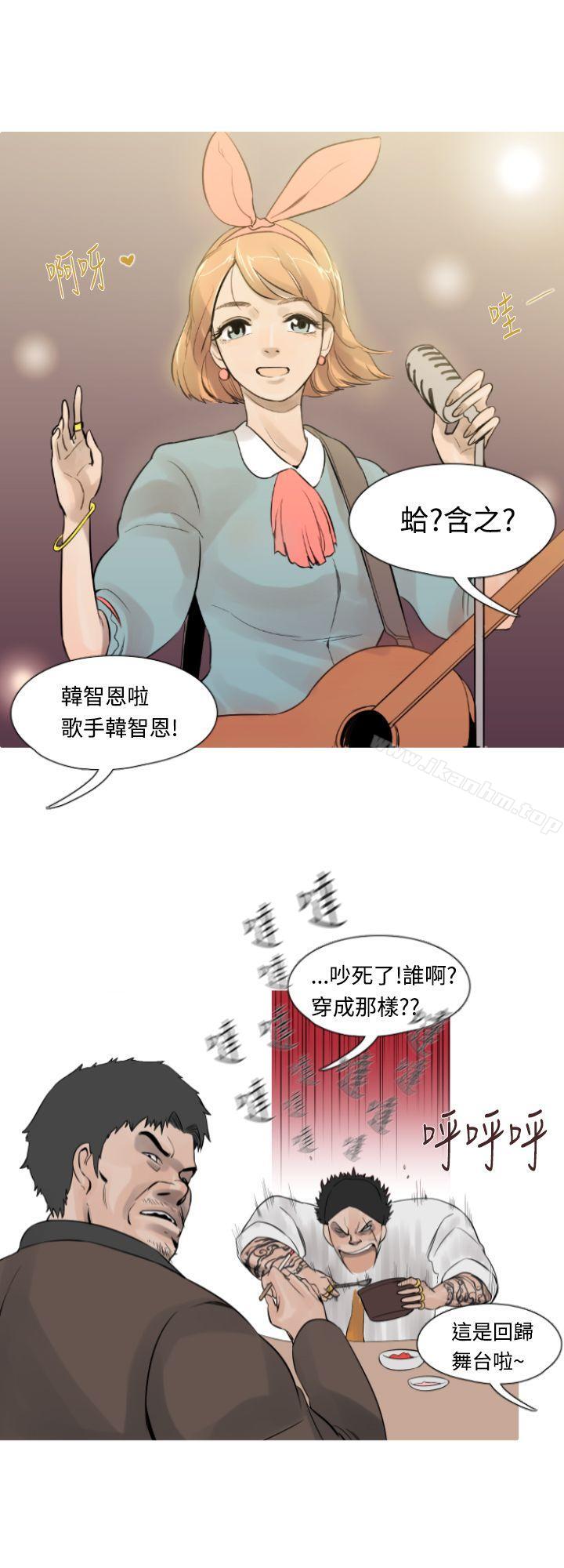 漫画韩国 軍事   - 立即阅读 第11話第4漫画图片