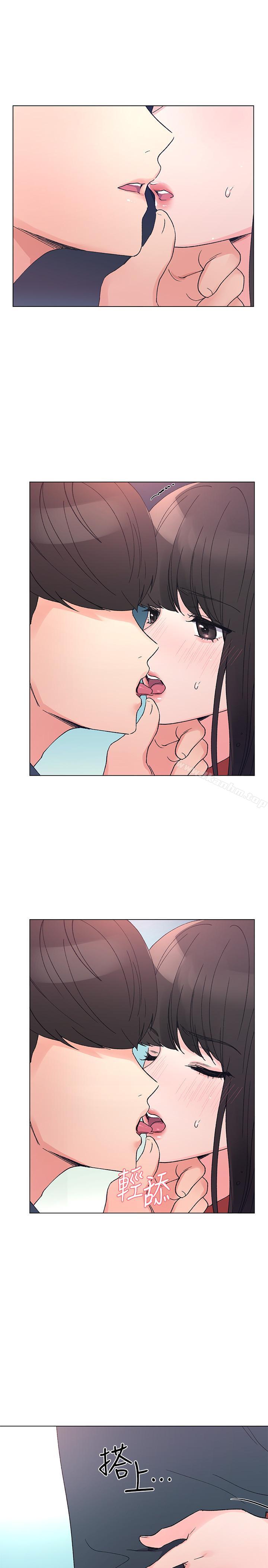 漫画韩国 重考生   - 立即阅读 第46話-今天像一對相愛的戀人第7漫画图片