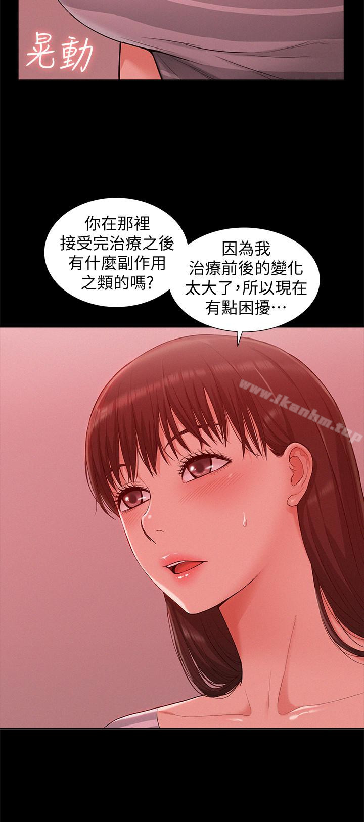 韩漫H漫画 难言之隐  - 点击阅读 第11话-我竟然对妹妹的男友… 10