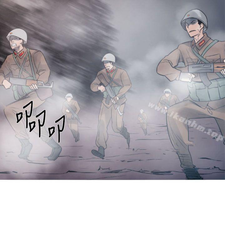 漫画韩国 軍事   - 立即阅读 第13話第4漫画图片