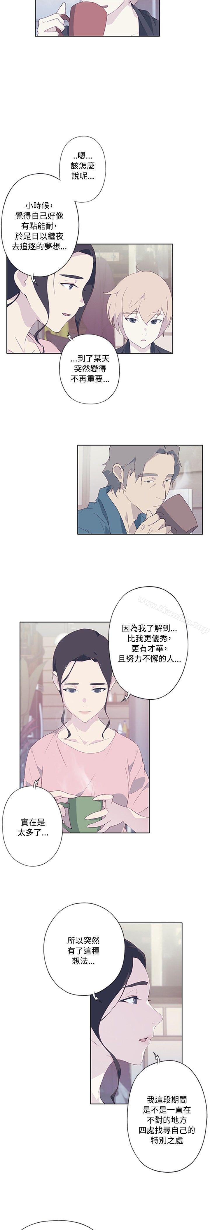 腥紅之壁 在线观看 第5話 漫画图片11