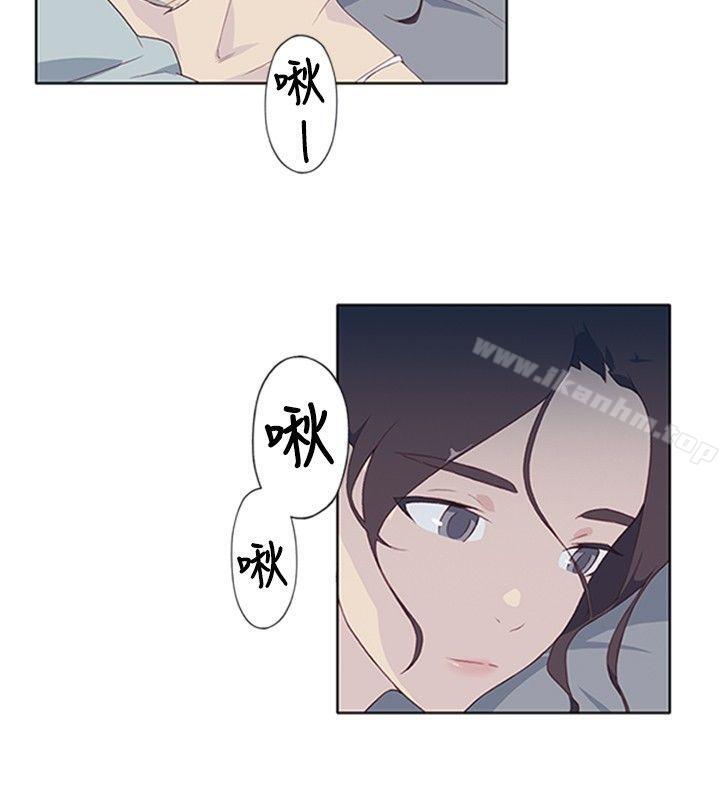 腥紅之壁 在线观看 第5話 漫画图片24