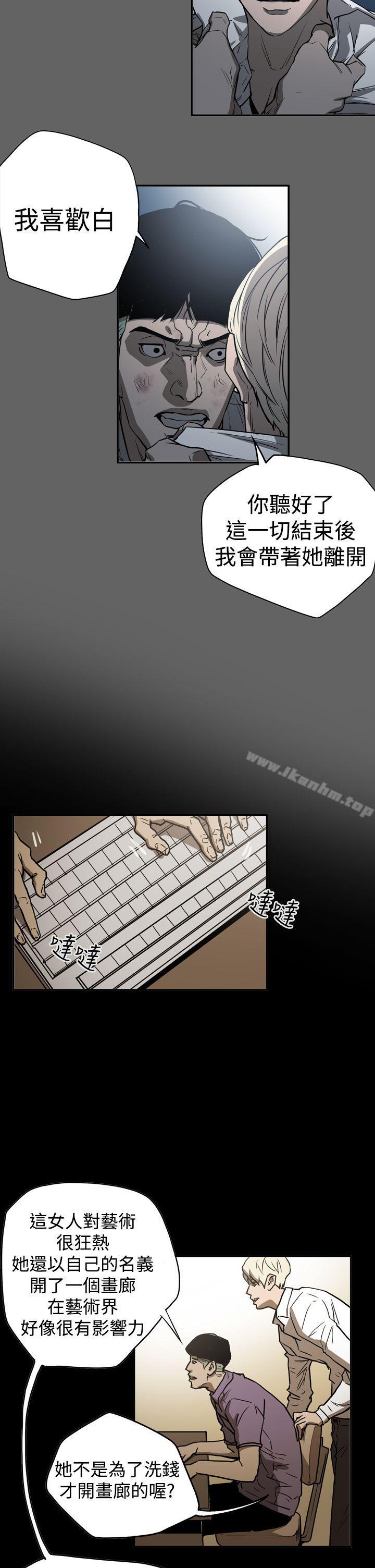 韩漫H漫画 ACE:禁断的诈欺之夜  - 点击阅读 第2季 第16话 11