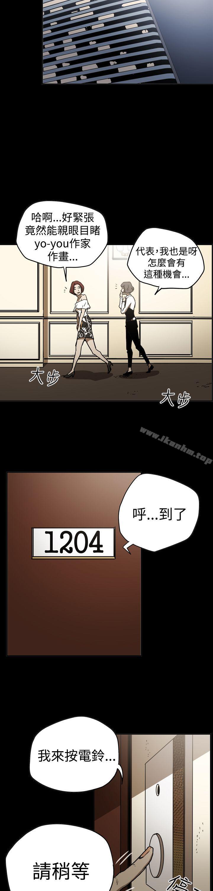 韩漫H漫画 ACE:禁断的诈欺之夜  - 点击阅读 第2季 第16话 14