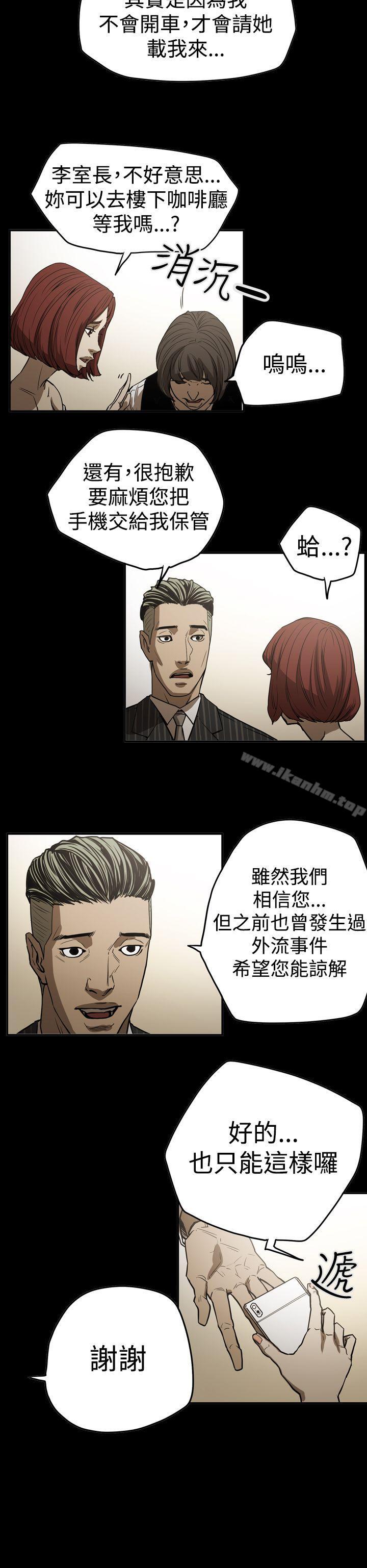 韩漫H漫画 ACE:禁断的诈欺之夜  - 点击阅读 第2季 第16话 16