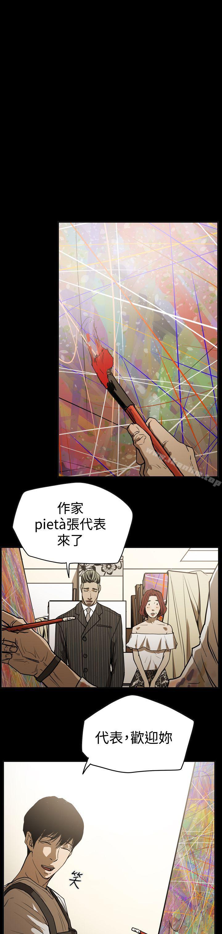 韩漫H漫画 ACE:禁断的诈欺之夜  - 点击阅读 第2季 第16话 17