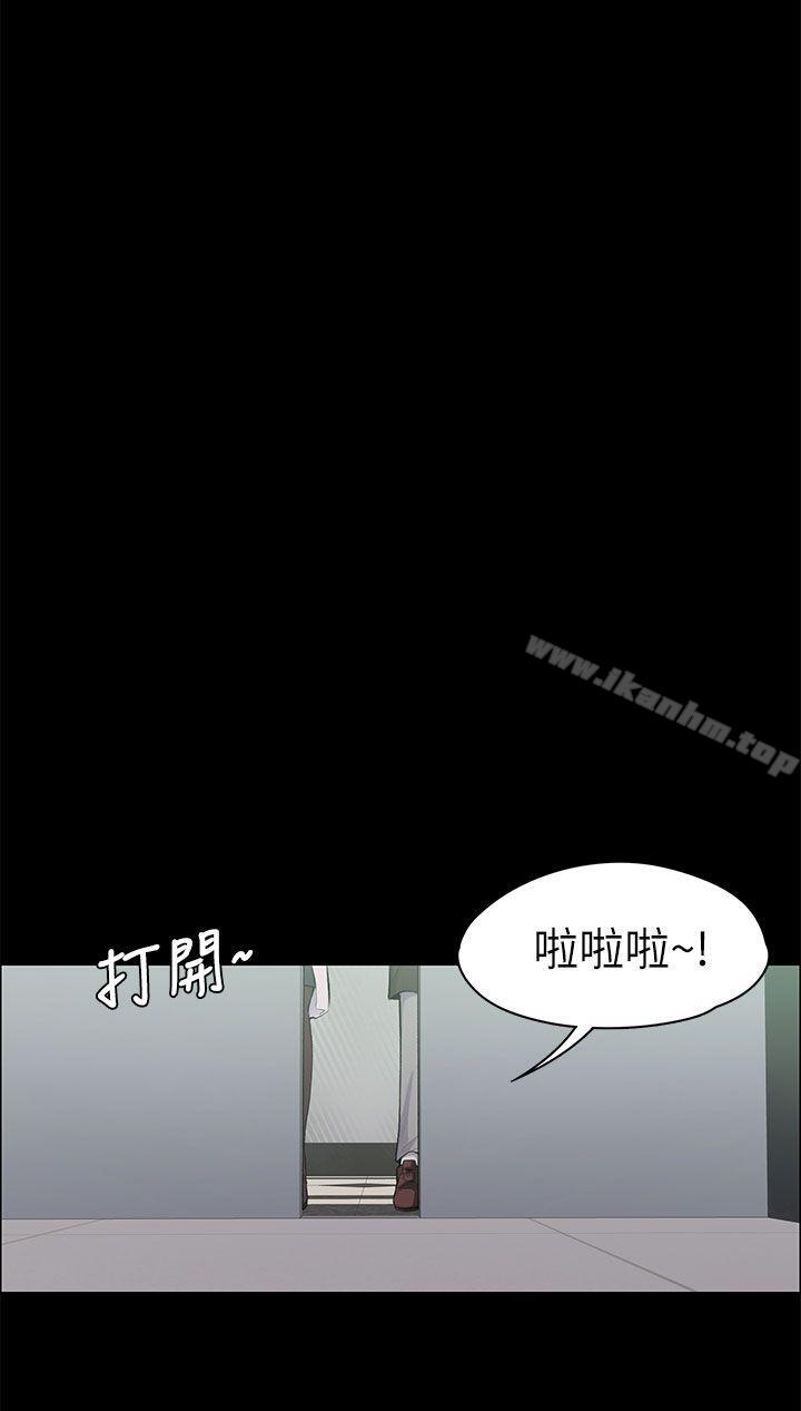 上司的妻子漫画 免费阅读 第16话 23.jpg