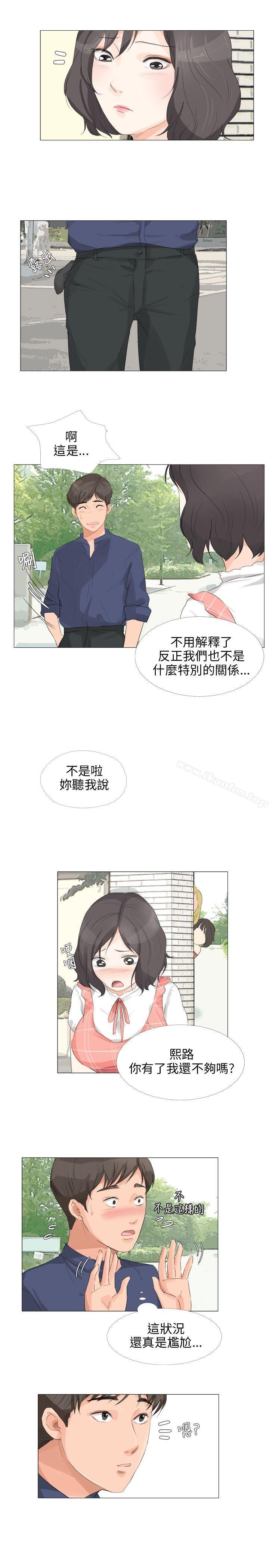 漫画韩国 小褲褲精靈   - 立即阅读 第16話第8漫画图片