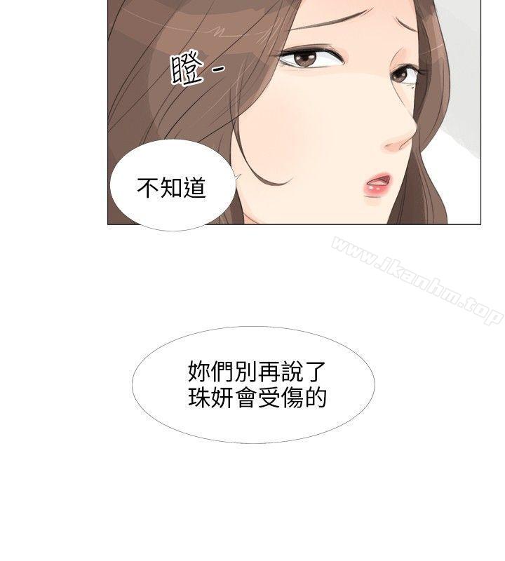 漫画韩国 小褲褲精靈   - 立即阅读 第16話第13漫画图片