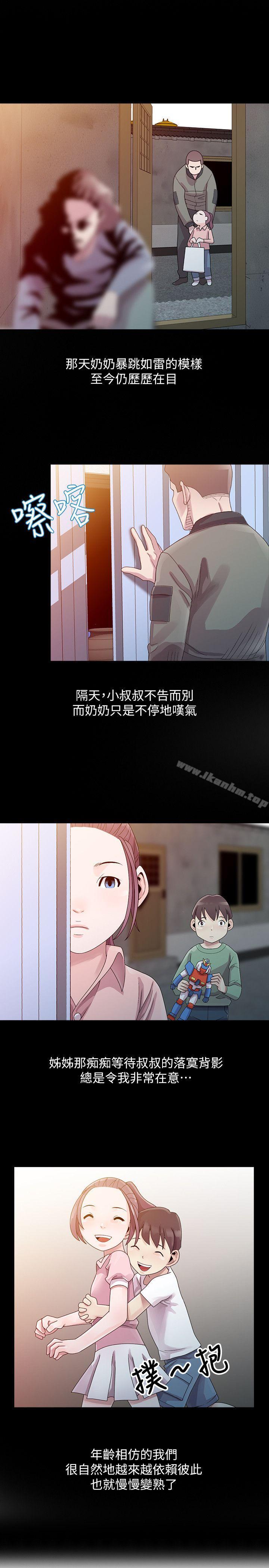 噓！姊姊的誘惑 在线观看 第3話 - 姊姊來幫你吧? 漫画图片5