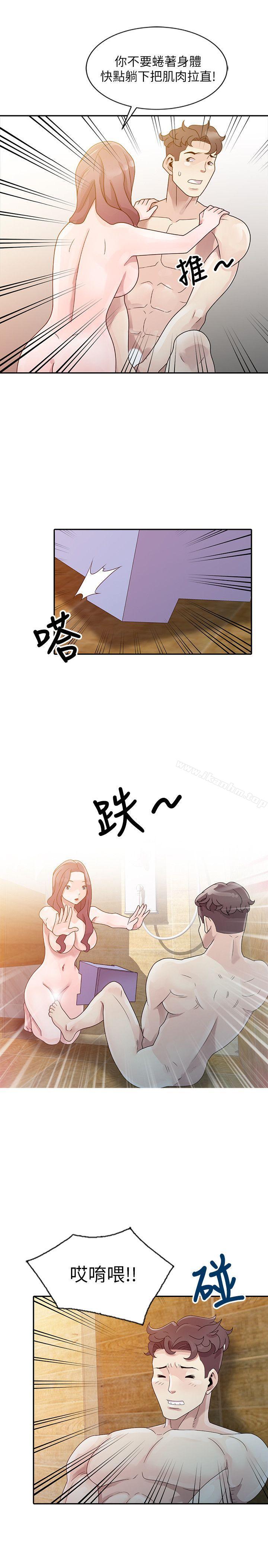 韩漫H漫画 嘘！姊姊的诱惑  - 点击阅读 第3话 - 姊姊来帮你吧? 11