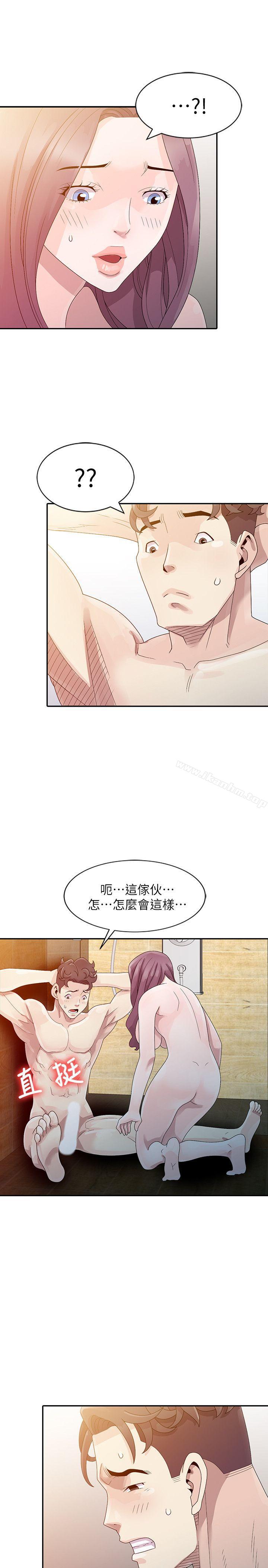 噓！姊姊的誘惑 在线观看 第3話 - 姊姊來幫你吧? 漫画图片13