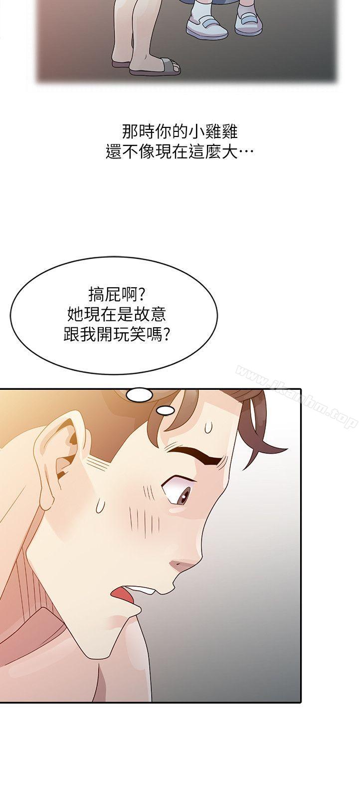 韩漫H漫画 嘘！姊姊的诱惑  - 点击阅读 第3话 - 姊姊来帮你吧? 16