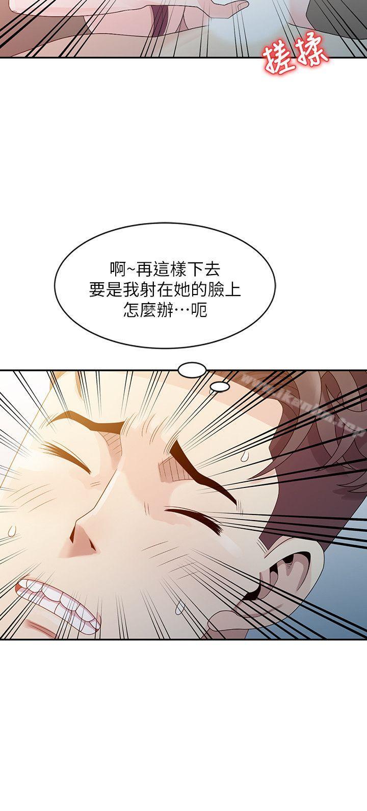 嘘！姊姊的诱惑 第3話 - 姊姊來幫你吧? 韩漫图片20