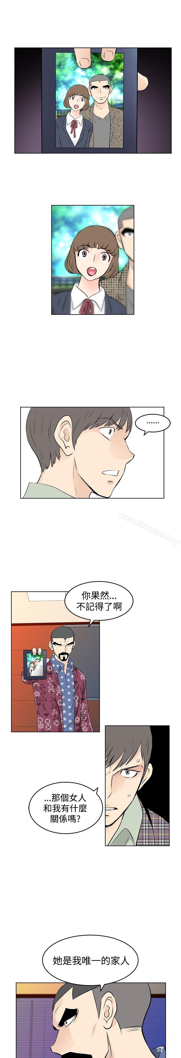 TouchTouch 在线观看 第36話 漫画图片1