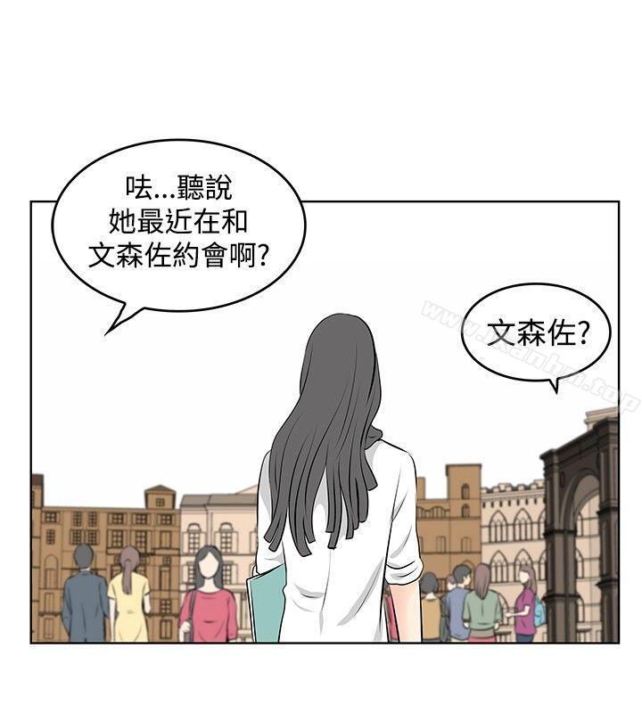 韩漫H漫画 TouchTouch  - 点击阅读 第36话 6