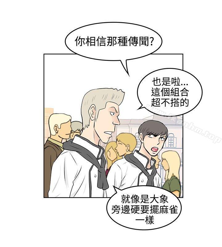 漫画韩国 TouchTouch   - 立即阅读 第36話第10漫画图片