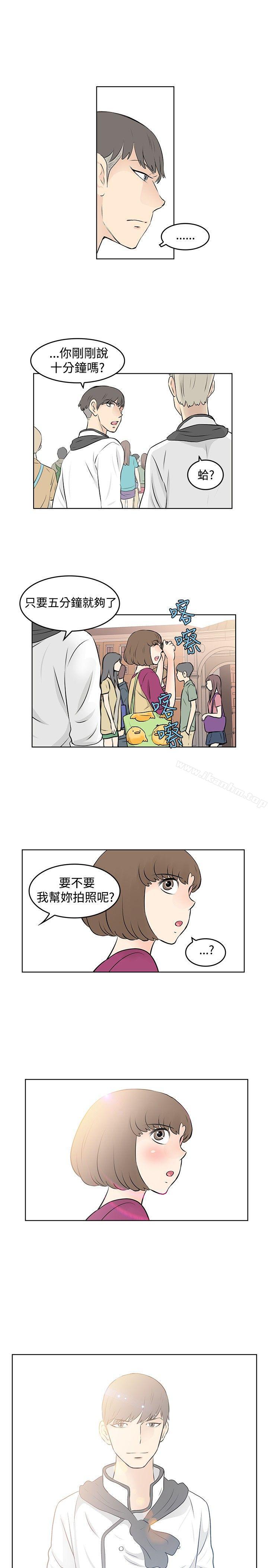 漫画韩国 TouchTouch   - 立即阅读 第36話第11漫画图片